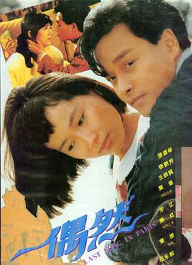 美国队长2冬日战士在线播放